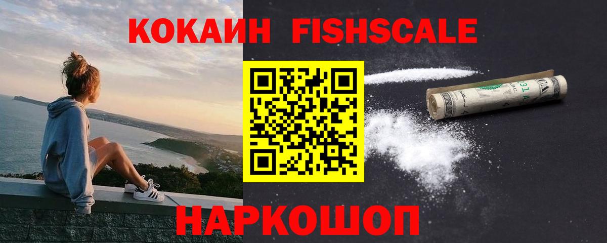 Кокаин VHQ Череповец