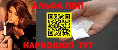 синтетический гашиш Бугуруслан