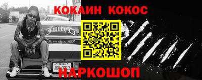 синтетический гашиш Бугуруслан