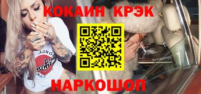 альфа пвп VHQ Будённовск