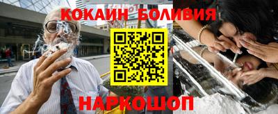 альфа пвп VHQ Будённовск