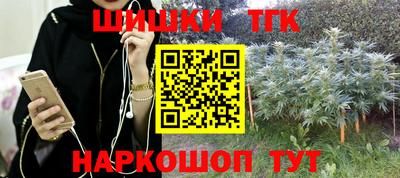синтетический гашиш Бугуруслан