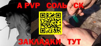 синтетический гашиш Бугуруслан