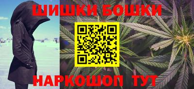 синтетический гашиш Бугуруслан