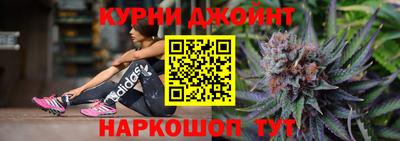 синтетический гашиш Бугуруслан