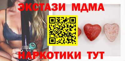 ПСИЛОЦИБИНОВЫЕ ГРИБЫ Бузулук
