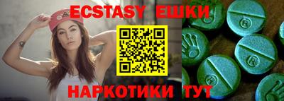 ПСИЛОЦИБИНОВЫЕ ГРИБЫ Бузулук