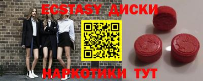синтетический гашиш Бугуруслан