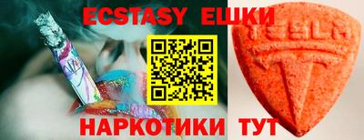 ПСИЛОЦИБИНОВЫЕ ГРИБЫ Бузулук