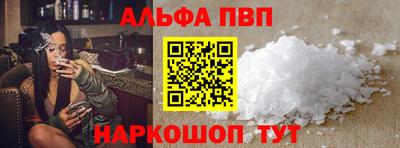 синтетический гашиш Бугуруслан
