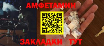 альфа пвп VHQ Будённовск
