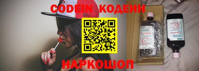 альфа пвп VHQ Будённовск