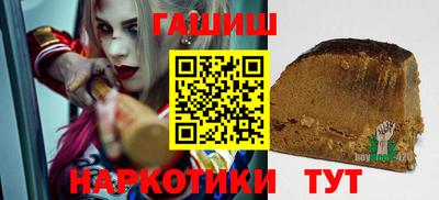 синтетический гашиш Бугуруслан