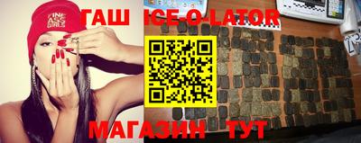 синтетический гашиш Бугуруслан