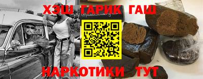 альфа пвп VHQ Будённовск