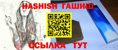 альфа пвп VHQ Будённовск