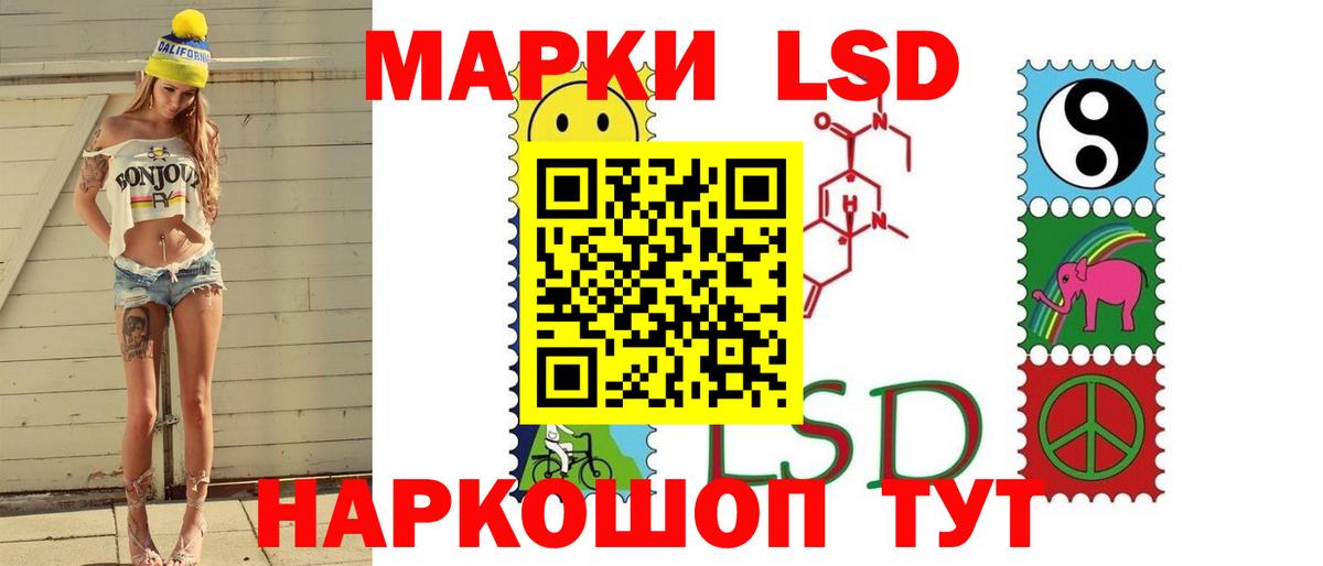 Череповец  Лсд 25 экстази кислота  Вход с VPN  Лсд 25 экстази ecstasy 