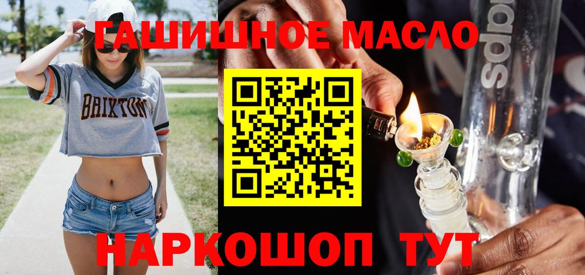 ТГК концентрат Череповец